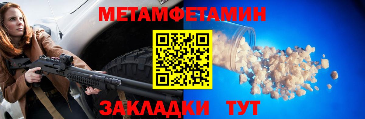 Великий Новгород  Amphetamine VHQ  Амфетамин  Вход с VPN 