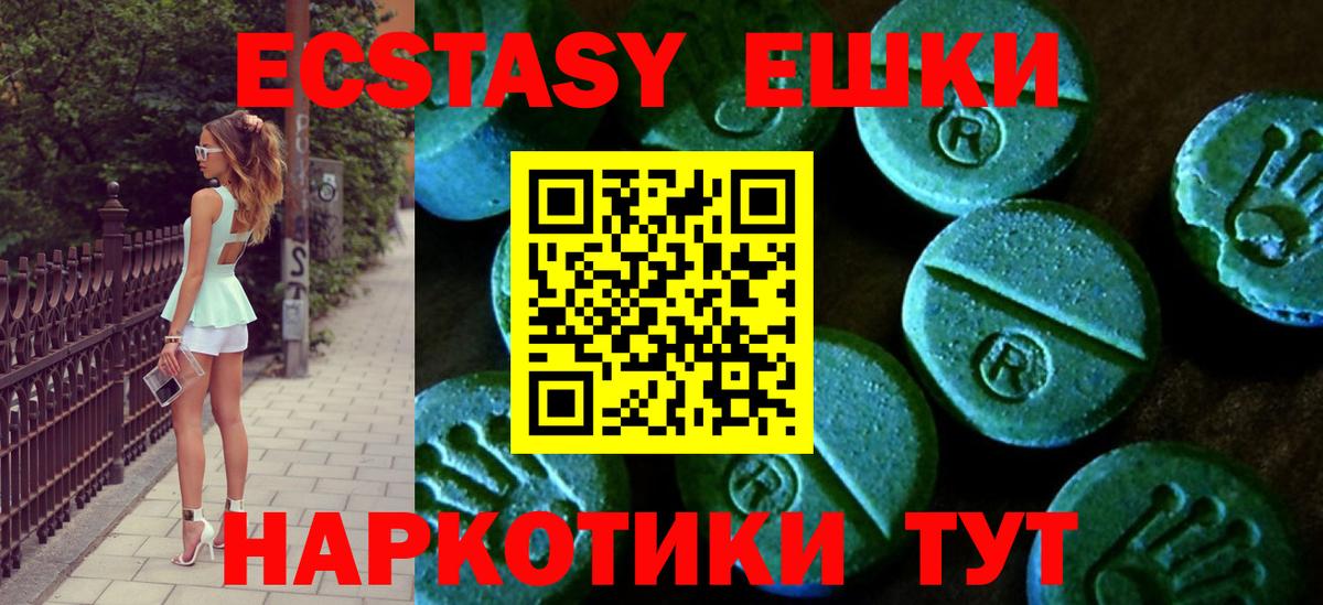 KRAKEN ONION  Ecstasy таблы  Вход с VPN  Великий Новгород  ЭКСТАЗИ 