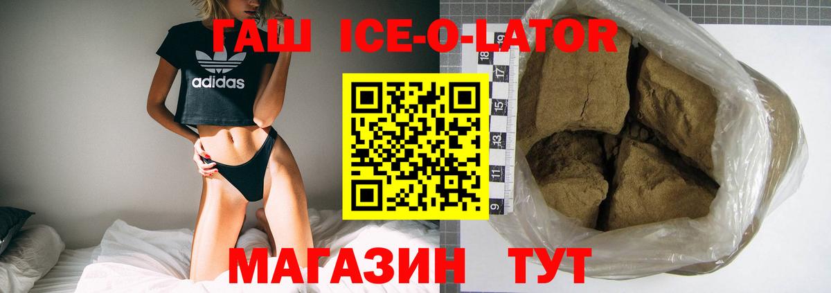Гашиш индика сатива Великий Новгород