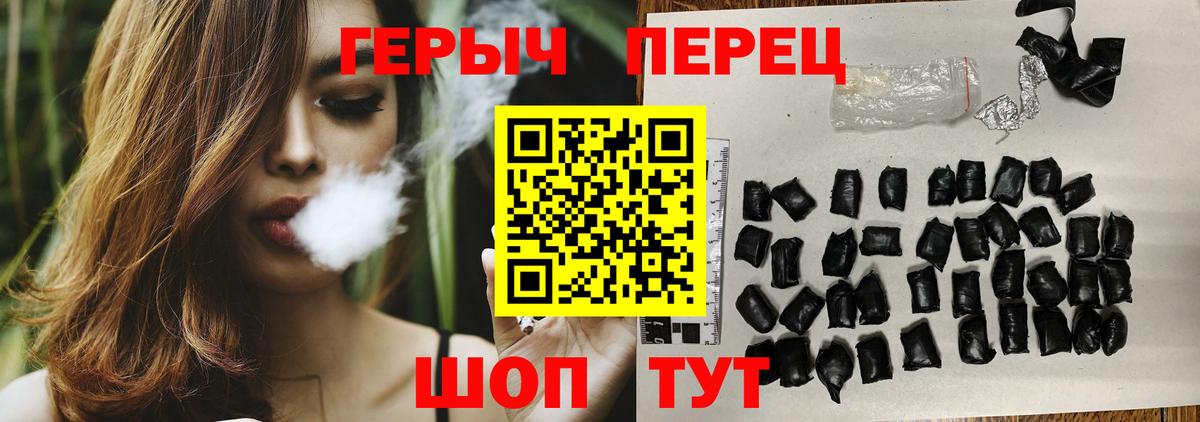 ГЕРОИН герыч Великий Новгород