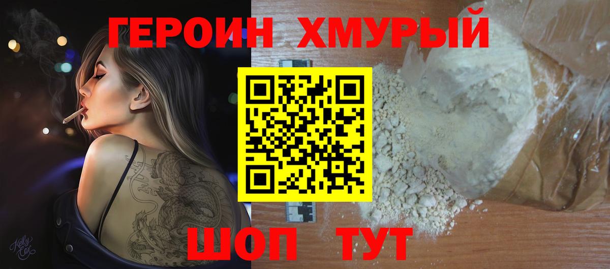 Амфетамин Великий Новгород