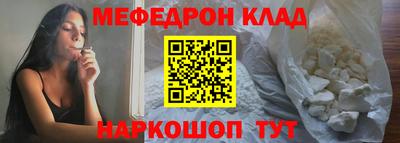 кокаин перу Заволжье