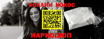 кокаин перу Заволжье