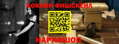 героин Жуковский