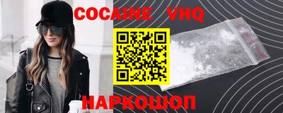 героин Жуковский