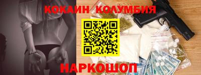 героин Жуковский