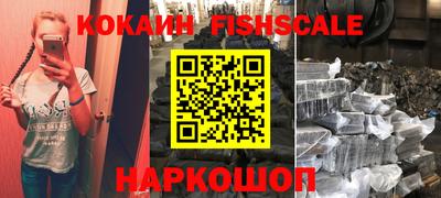 героин Заводоуковск