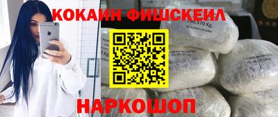 героин Жуковский