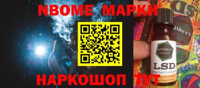 кокаин перу Заволжье