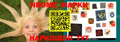 героин Жуковский