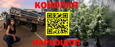 героин Жуковский