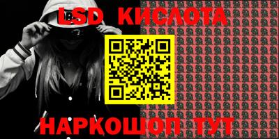 героин Жуковский