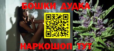героин Жуковский