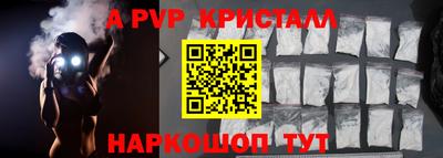кокаин перу Заволжье
