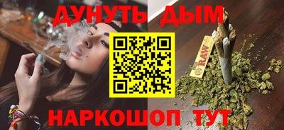 героин Жуковский
