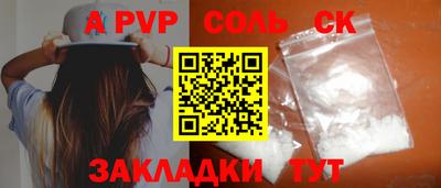 героин Заводоуковск