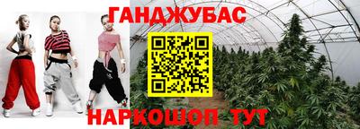 героин Заводоуковск