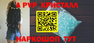 героин Заводоуковск