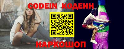 кокаин перу Заволжье