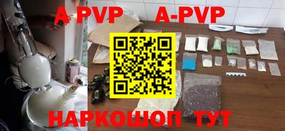 героин Заводоуковск