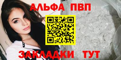 героин Заводоуковск