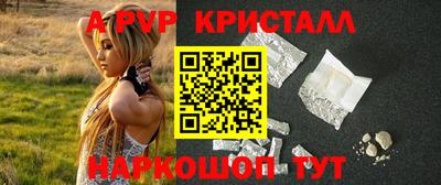 кокаин перу Заволжье