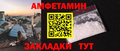 героин Жуковский