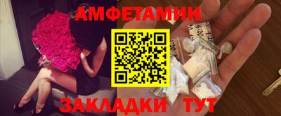 героин Жуковский