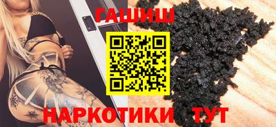 героин Заводоуковск