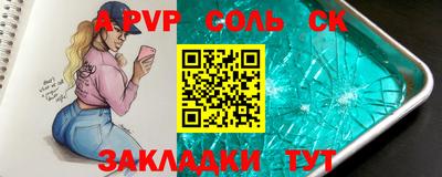 героин Заводоуковск