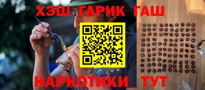 героин Жуковский