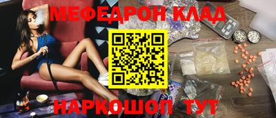 героин Жуковский