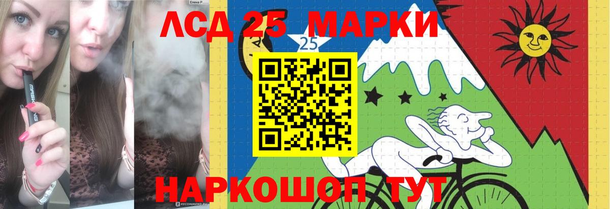 LSD-25 экстази кислота Великий Новгород