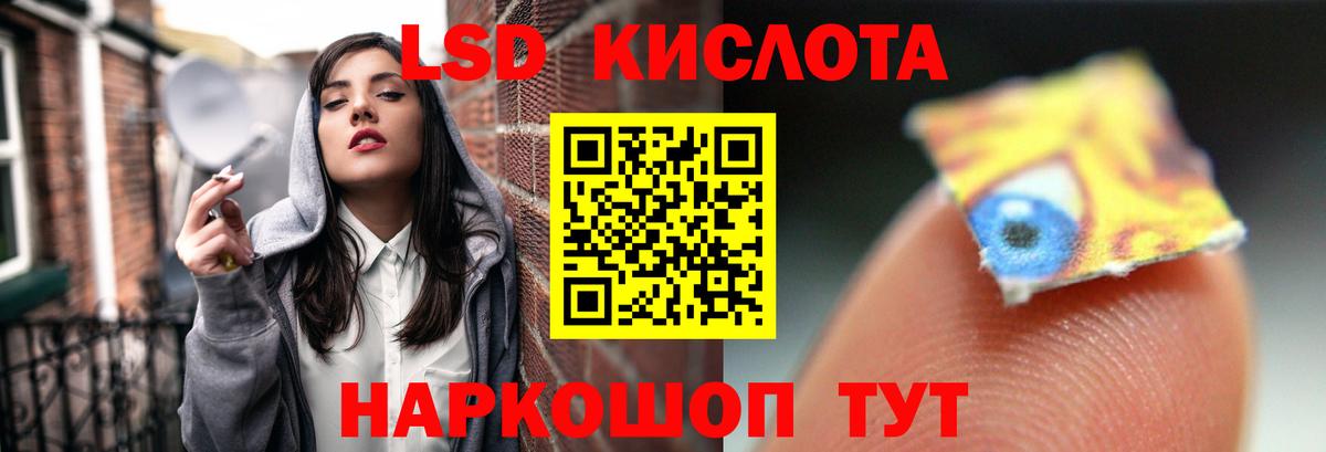 Лсд 25 экстази кислота  Вход с VPN  ОМГ ОМГ зеркало  Великий Новгород  ЛСД экстази кислота 