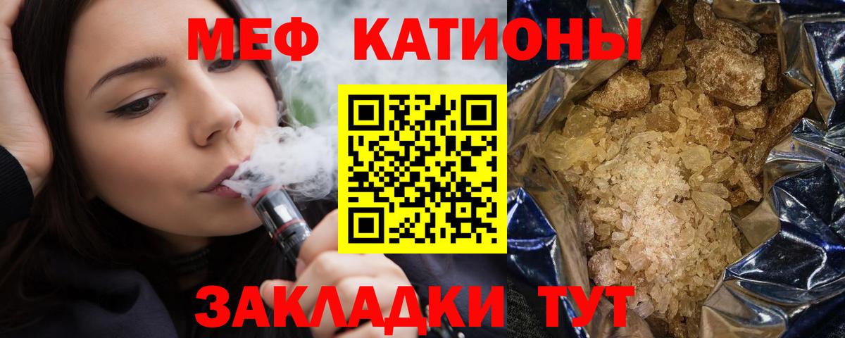 МЯУ-МЯУ  Вход с VPN  Великий Новгород  МЯУ-МЯУ мука 