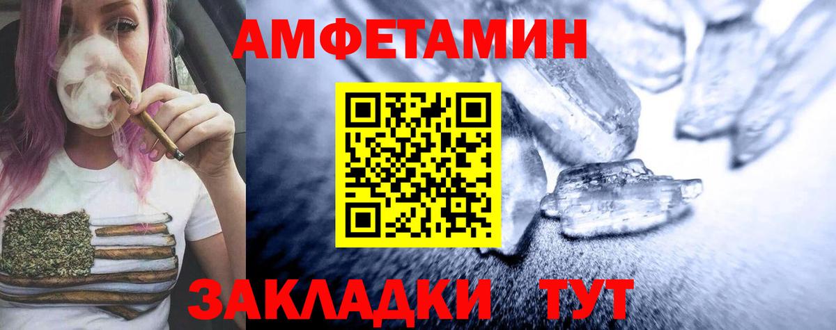 Первитин витя Великий Новгород