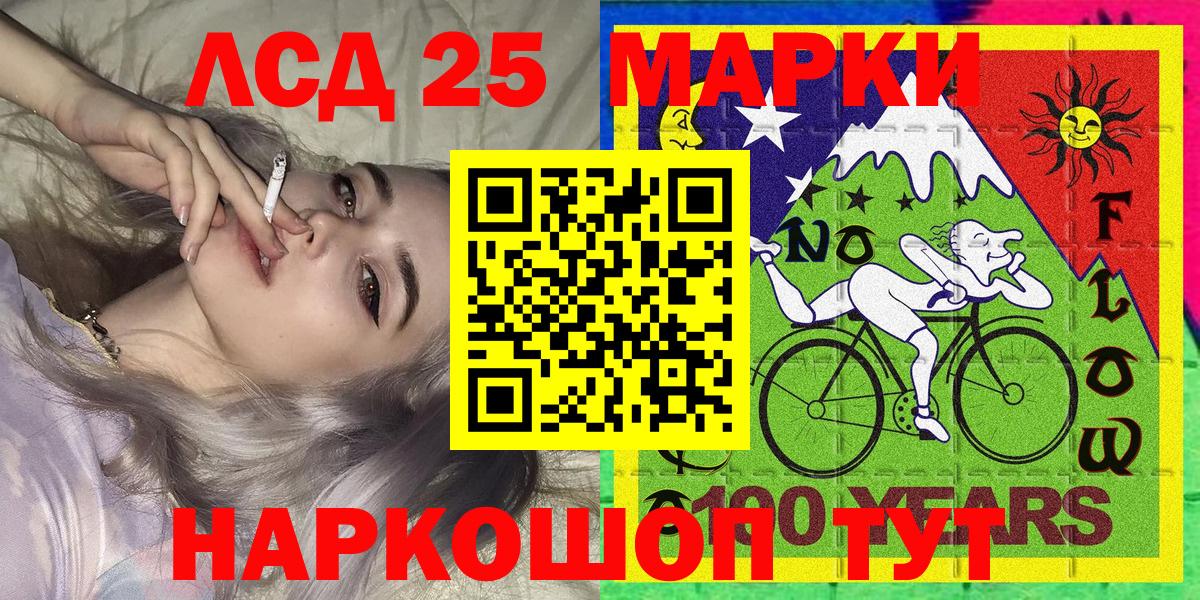 Марки NBOMe 1,5мг  Вход с VPN  Великий Новгород 